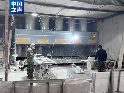 多家石材加工廠違規落地長春國家級開發區,為何能通過審批