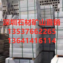 淺米黃石材價(jià)格 淺米黃石材公司 圖片 視頻