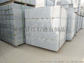 路沿石 g623圖片,路沿石 g623高清圖片 漳浦縣以石通石制品廠(chǎng),