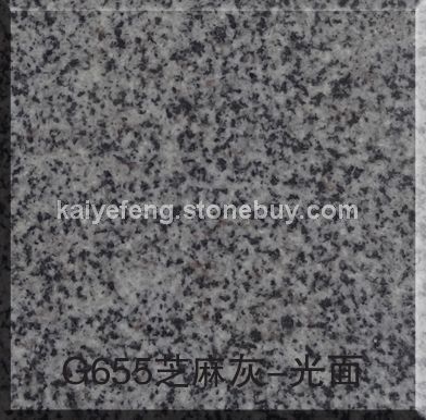 芝麻灰磨光面圖片, 芝麻灰磨光面產(chǎn)品圖片 - G655芝麻灰相冊 - 漳州市凱業(yè)峰石材